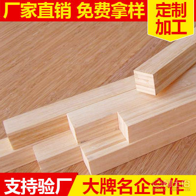 廠家直銷加固模板建筑木方——三水宏景達木材加工店產品詳解
